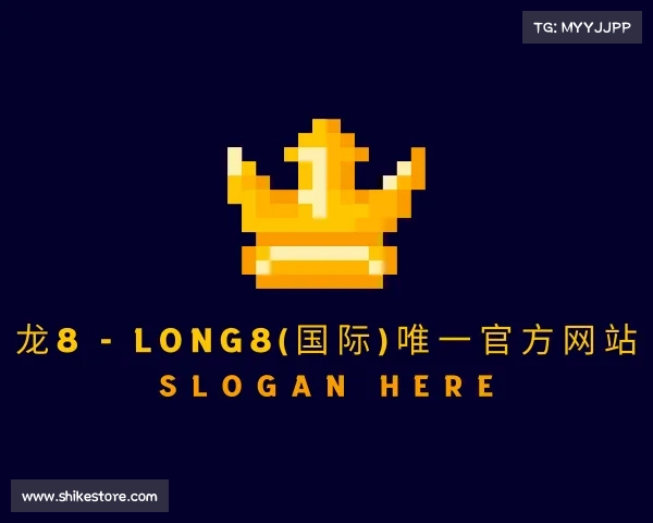 手机版龙8 - long8(国际)唯一官方网站